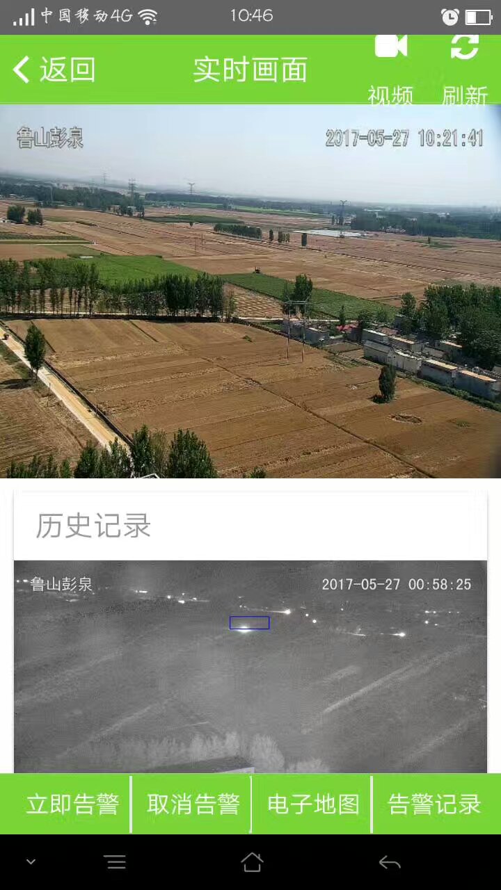 通過藍天衛士手機APP實時監控秸桿禁燒情況