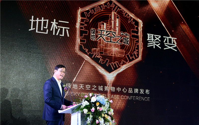 4--綠地中原事業部總經理方東興先生致辭