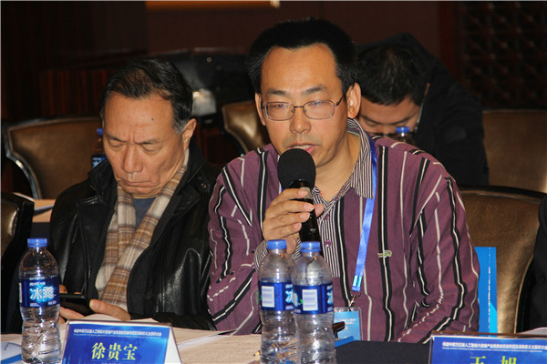 《“十三五”國家戰略性新興產業發展規劃》中人工智能部分的主筆人、中國信息通訊研究院高級工程師徐貴寶講話_meitu_1