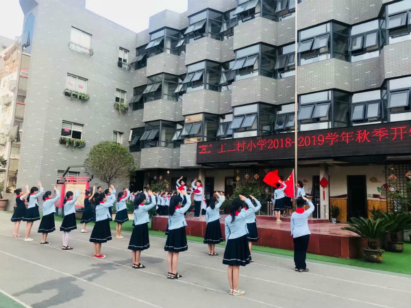 1莊嚴隆重地升旗儀式_meitu_1