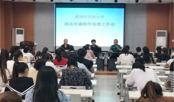 全體教師會(huì)議_meitu_3