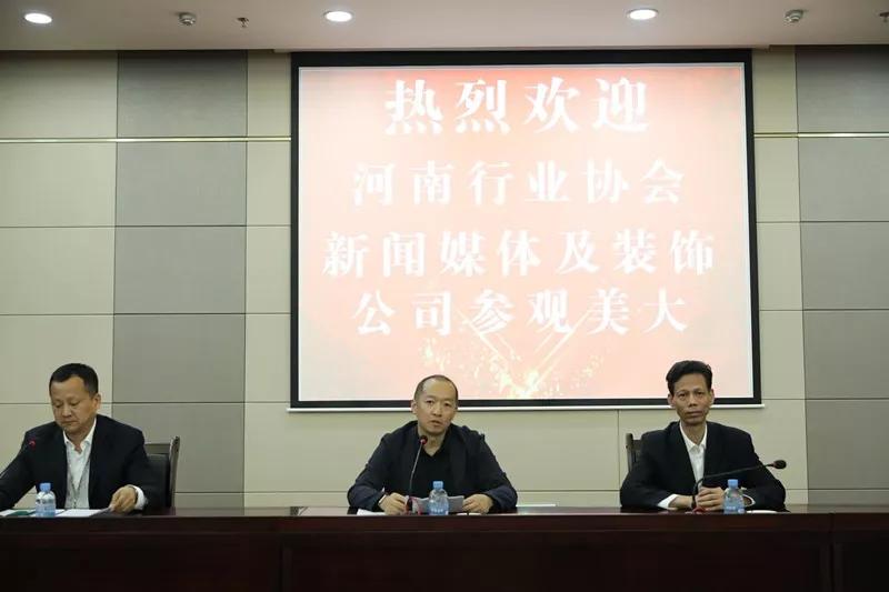 点击打开原图