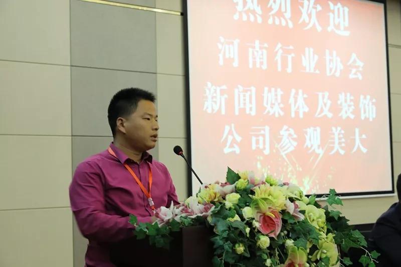 点击打开原图