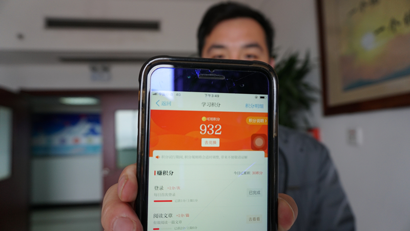 支部黨員許曉威曬個人學習積分_副本