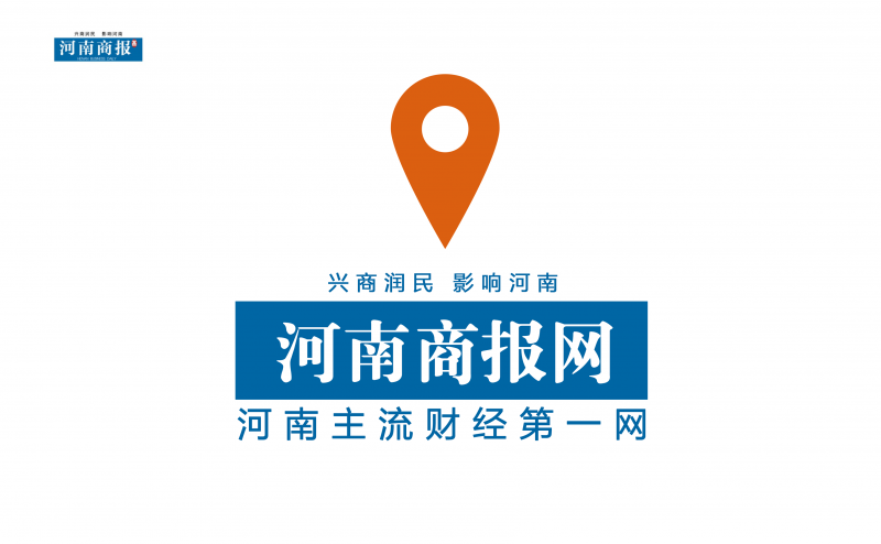 點擊打開原圖 商報網尾圖1