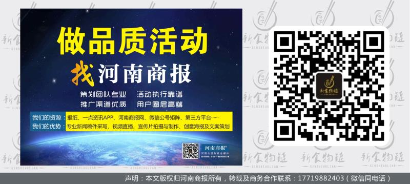 點擊打開原圖 商報網自宣