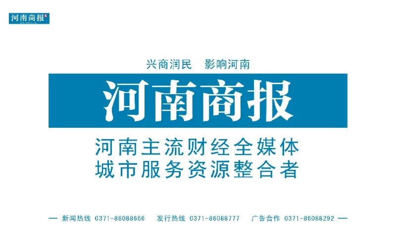 點(diǎn)擊打開(kāi)原圖
