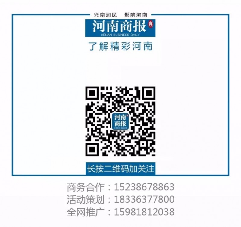 點(diǎn)擊打開(kāi)原圖