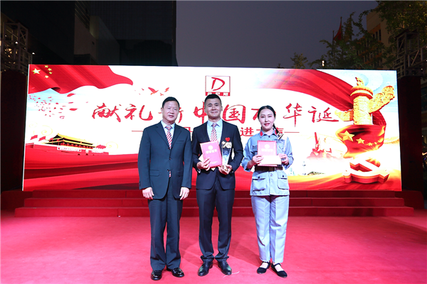 7.丹尼斯集團總經(jīng)理王磊和二等獎合影