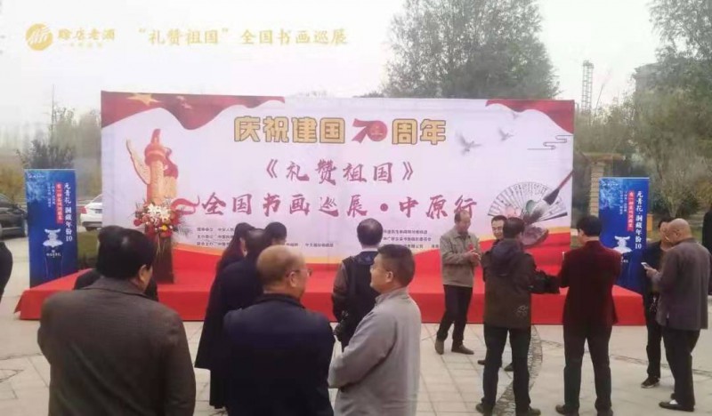 微信圖片_20191128095200