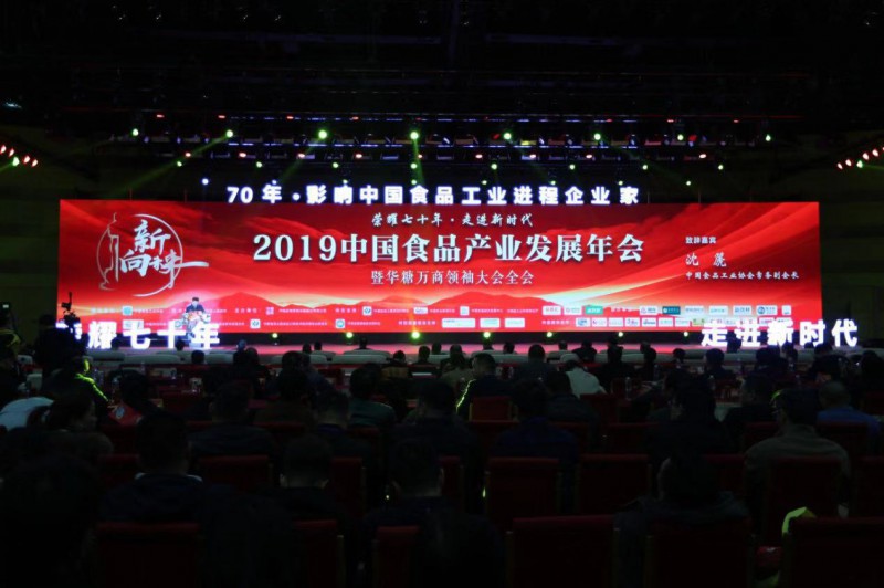 微信圖片_20191209175652