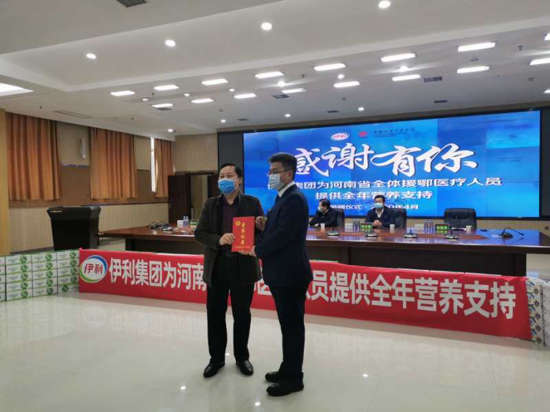 微信圖片_20200402194340