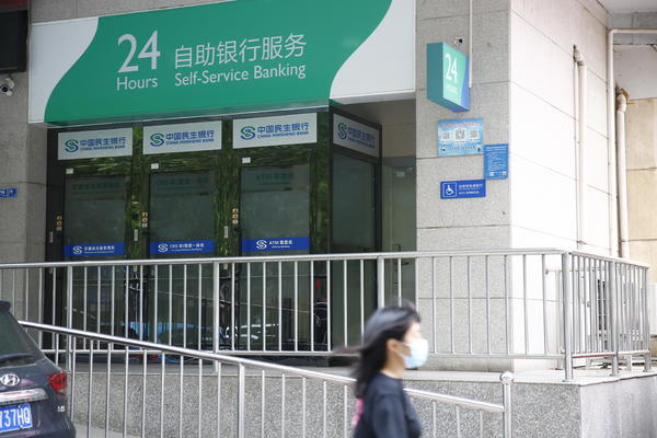網1