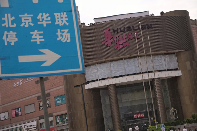 微信圖片_20200707183641