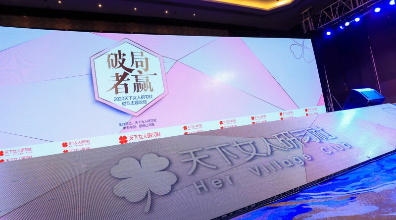 1·論壇現場_WPS圖片