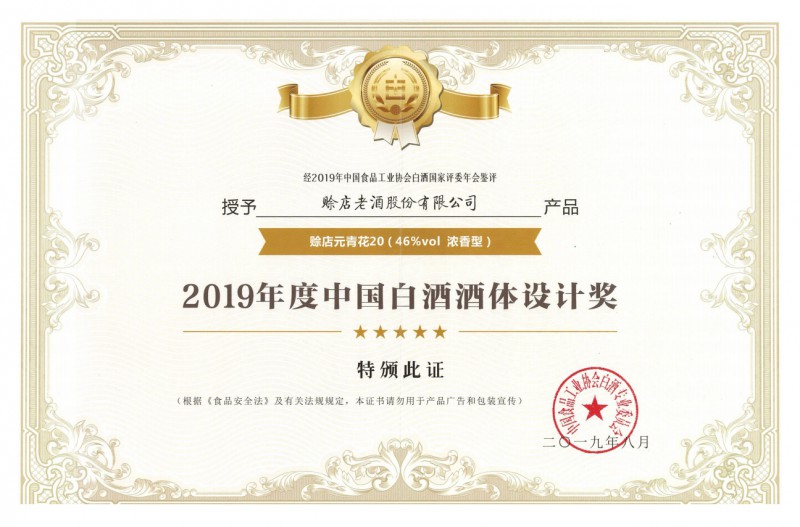 点击打开原图