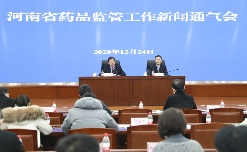 微信圖片_20201224115616