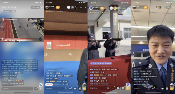 121“你好110”!全國公安新媒體矩陣發起“警察節”話題播放破11億778