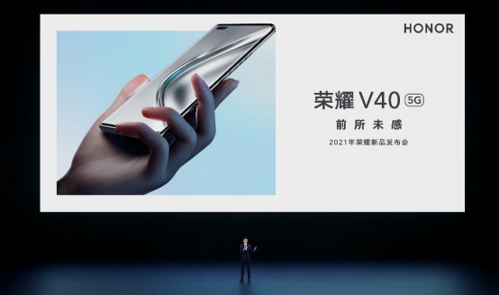 門戶網站榮耀V40微信推文1月22日92