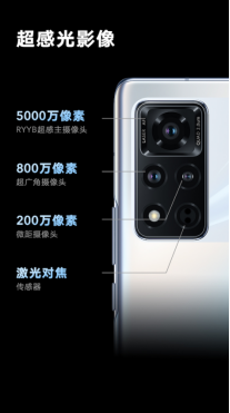 門戶網站榮耀V40微信推文1月22日203