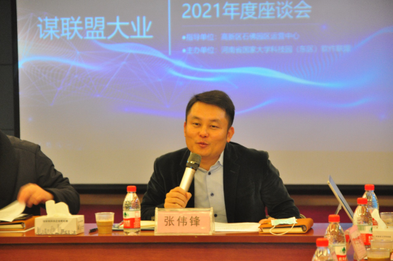 創軟件之新，謀聯盟大業  河南省國家大學科技園（東區）軟件聯盟2021年度座談會完美落幕349