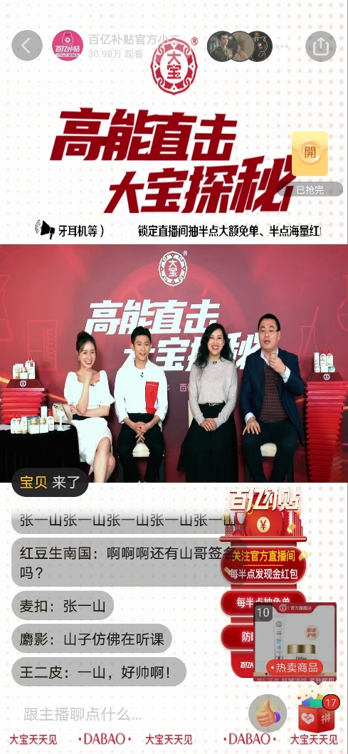 圖片7