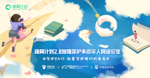 微信截圖_20210602111528