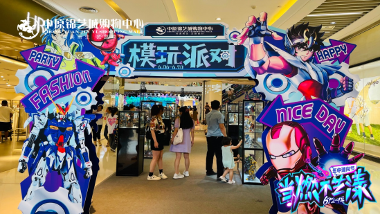 錦藝城年中慶當天515