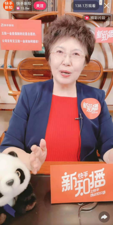 當律師把咨詢臺搬到直播間：互聯網時代送法律知識“上山下鄉”418
