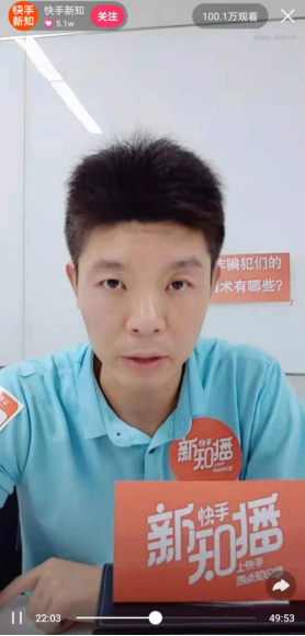 當律師把咨詢臺搬到直播間：互聯網時代送法律知識“上山下鄉”1094