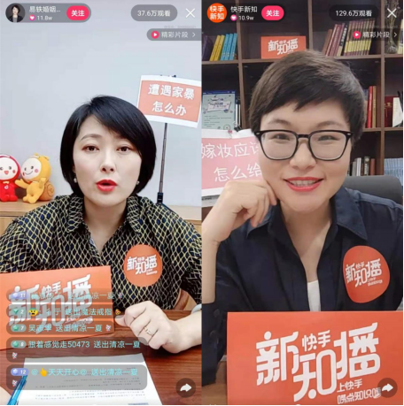 當律師把咨詢臺搬到直播間：互聯網時代送法律知識“上山下鄉”1503