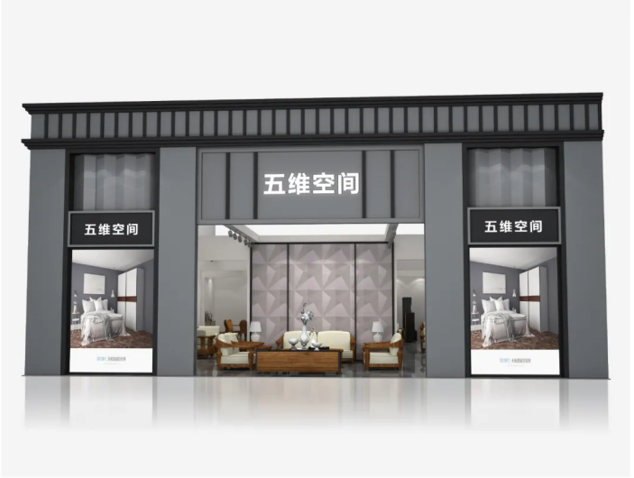 強強聯手聚變融合，共筑鄭州家具展覽會價值新高地1675
