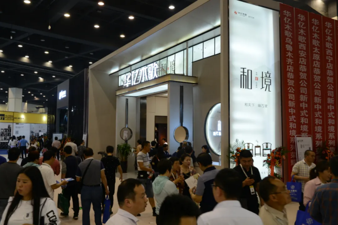 強強聯手聚變融合，共筑鄭州家具展覽會價值新高地2556