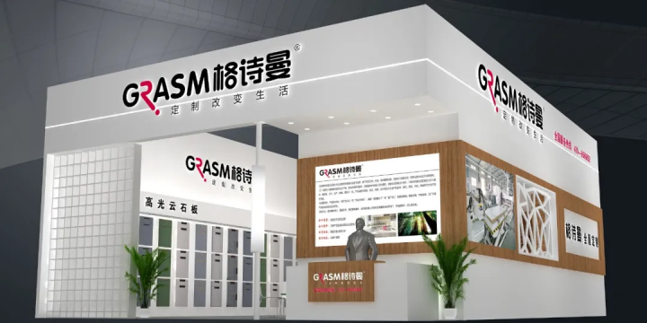 強強聯手聚變融合，共筑鄭州家具展覽會價值新高地1676