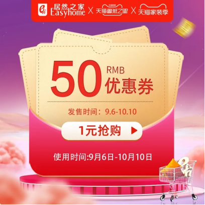 吃喝玩樂購,這本神級攻略拿好了!132