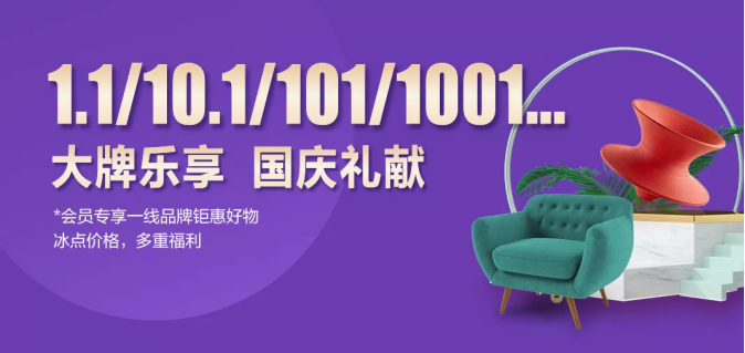 吃喝玩樂購,這本神級攻略拿好了!439