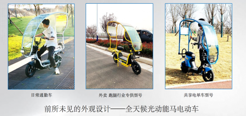 電動車1