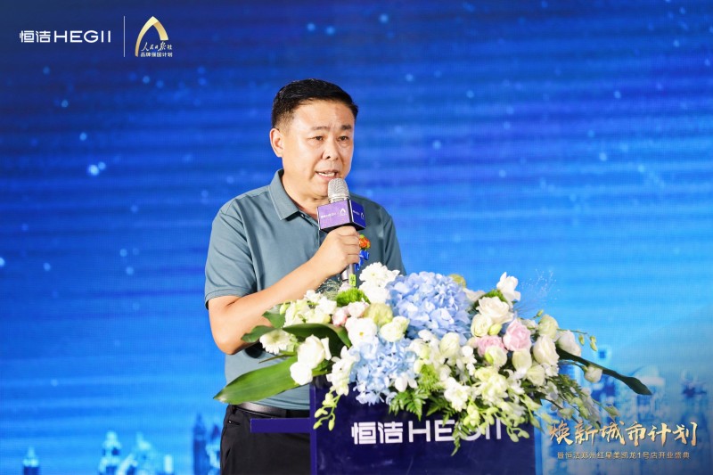 中國國家建筑材料質量監督檢驗中心副主任、河南省家居建材質量檢驗協會秘書長張自端 致辭