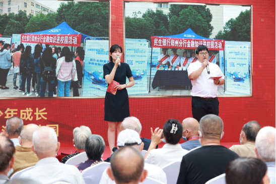 喜迎二十大  走進老英雄--河南銀保監(jiān)局指導開展“護航老兵 幸福晚年2022年金融聯(lián)合教育宣傳活動”634