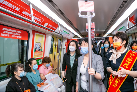 豫你同行 溫暖金秋——平安人壽金融知識普及專區正式上線河南金融地鐵專列558