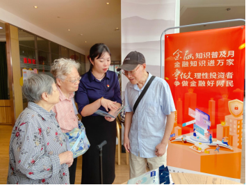 20220929太平人壽多元化開展“金融知識普及宣傳月”系列活動(1)898