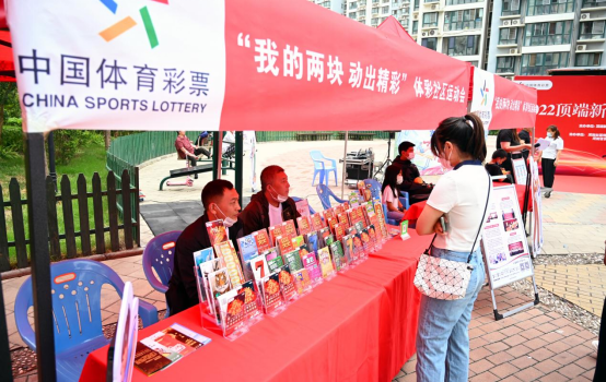 全民健身,體彩同行“我的兩塊 動出精彩”活動持續(xù)展開293