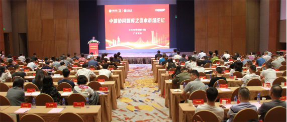 20221024 中信新聞稿：不止于金融，中信銀行釋放綜合協同優勢_51577(1)1227