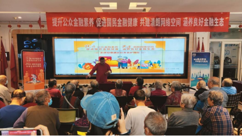 【新聞通稿】堅(jiān)持人民至上、守正創(chuàng)新 切實(shí)保護(hù)消費(fèi)者權(quán)益 光大銀行“陽光消保”品牌發(fā)布兩周年956
