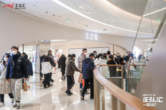 正弘匯火爆開業1224554