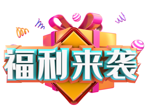 亞星集團2023開年禮丨6重大禮,重磅啟幕232