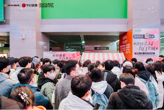 杉杉奧萊限時(shí)花店火了!2023朵玫瑰告白全城2(1)283