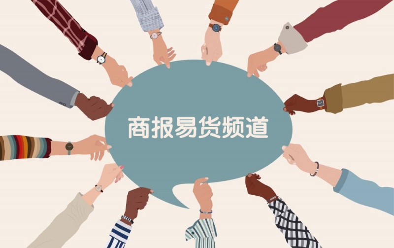 千庫(kù)網(wǎng)_一群同事或合作者之間的協(xié)議或事務(wù)。手臂和手拿著講話泡泡。交換信息的多樣性人。社區(qū)。分享和交流的概念_背景編號(hào)6208267