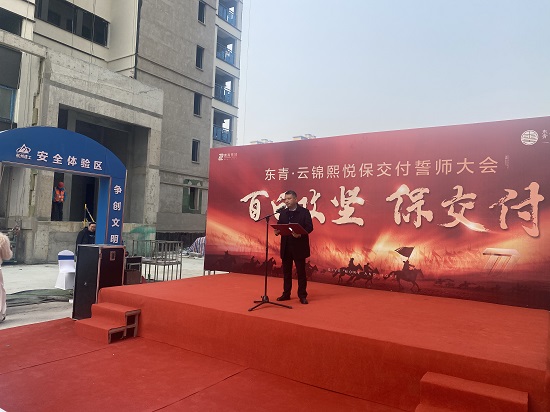 葛總發言照片
