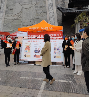 2_共筑誠信 提振信心 平安人壽河南分公司全面開展消費者權益保護教育宣傳活動533